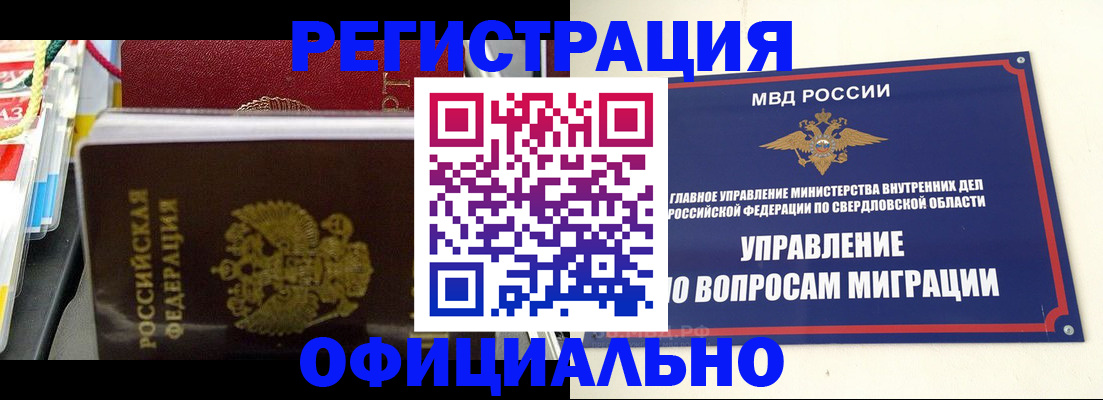 форма 3 в Людиново