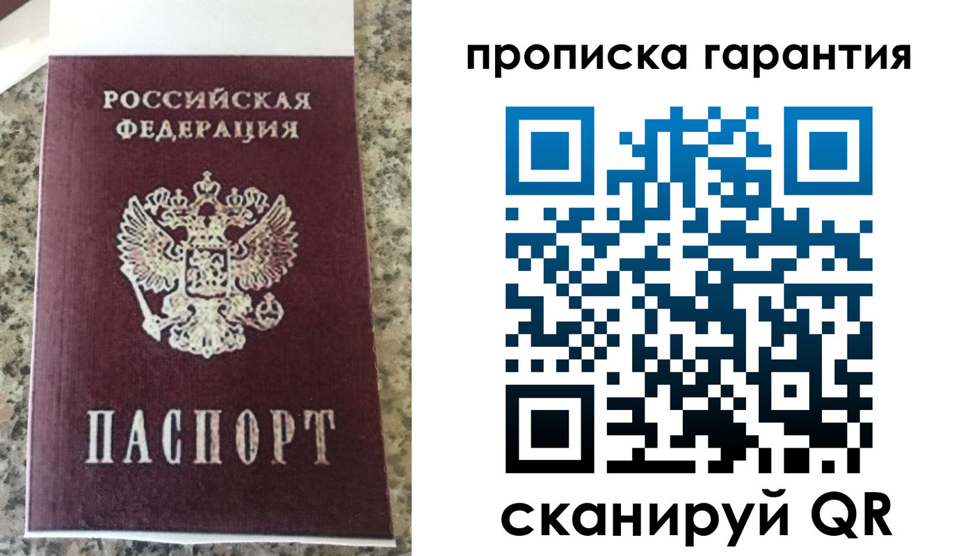 регистрация для школы в Людиново