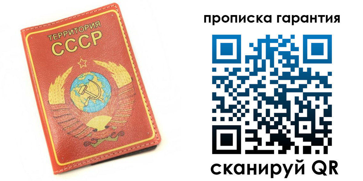 временная регистрация адрес в Людиново