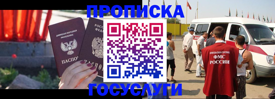 регистрация в Людиново