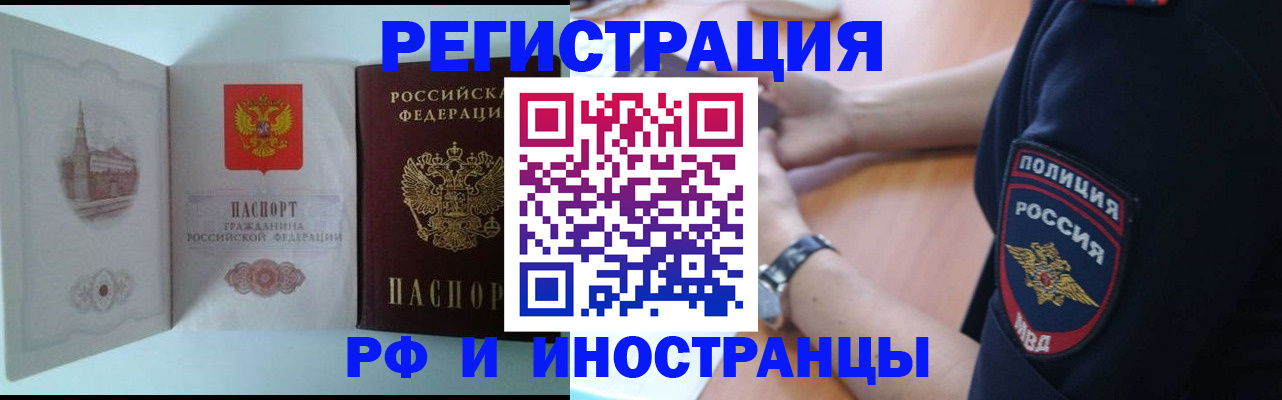 найти адрес прописки в Людиново