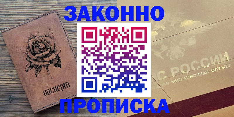 регистрация для школы в Людиново